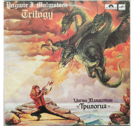 Yngwie Malmsteen - Trilogy