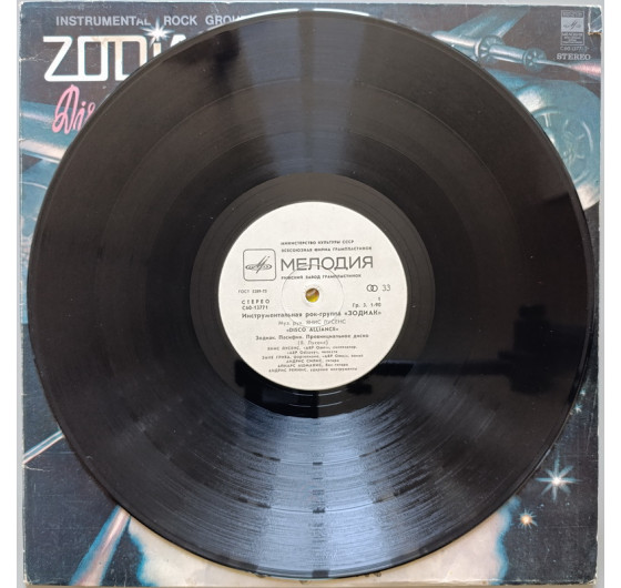 Zodiac - Disco Alliance