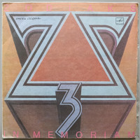 Zodiac - In Memoriam