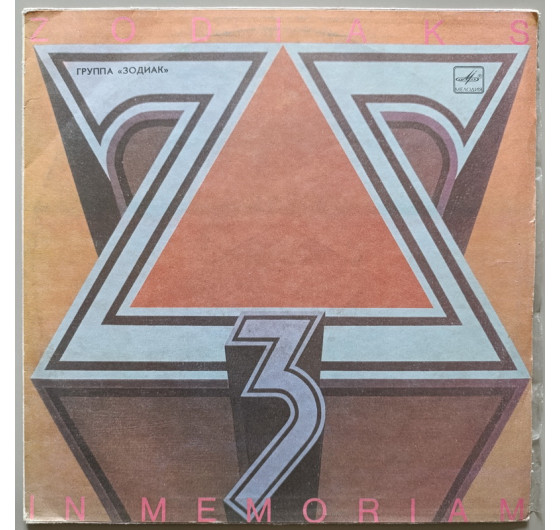 Zodiac - In Memoriam