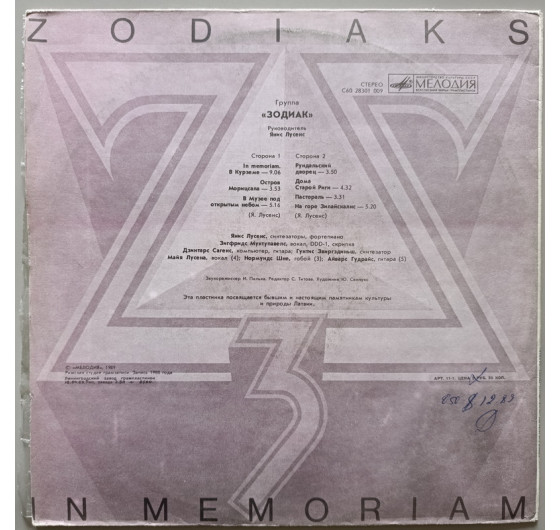 Zodiac - In Memoriam