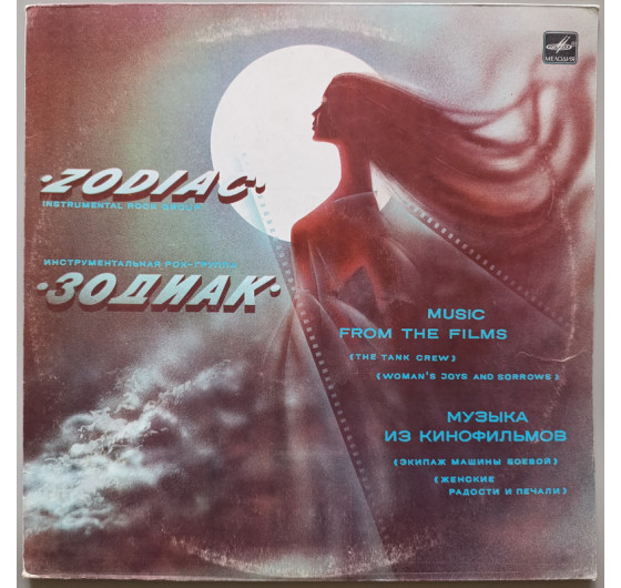 Zodiac - Music From The Films