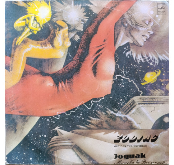 Zodiac - Music In The Universe
